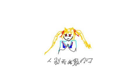 真红-五彩斑斓的世界